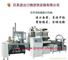 專業(yè)新舊機(jī)械進(jìn)出口 佛山生產(chǎn)流水線進(jìn)口 報(bào)關(guān)生產(chǎn)線進(jìn)口 專業(yè)新舊機(jī)械進(jìn)出口 佛山生產(chǎn)流水線進(jìn)口 報(bào)關(guān)生產(chǎn)線進(jìn)口高清大圖 專業(yè)新舊機(jī)械進(jìn)出口 佛山生產(chǎn)流水線進(jìn)口 報(bào)關(guān)生產(chǎn)線進(jìn)口高清圖片