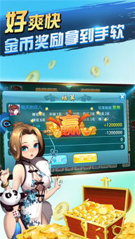 紙蛙南京麻將ios最新版下載 紙蛙南京麻將蘋果手機(jī)版下載v1.3 9553蘋果下載