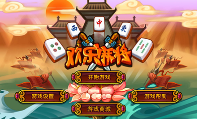 【鄭州游戲開發案例】游戲開發成功案例_游戲開發效果圖展示