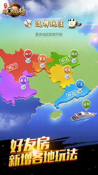 《歡樂麻將》全平臺下載與手機麻將開發(fā)指南